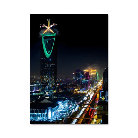 Poster Flèche de Riyad