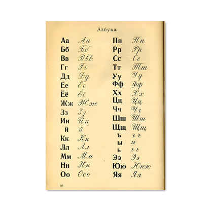Poster Lettre de l'Âme