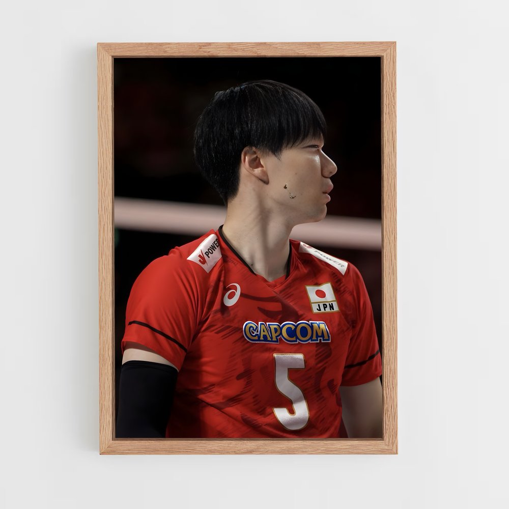 ap-ryoma nishikawa-1 cadre Bois clair