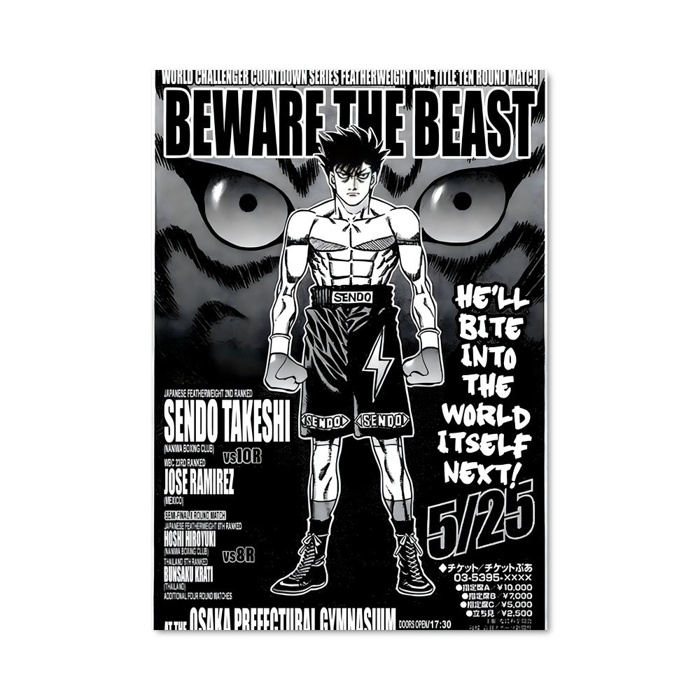 Poster Festival des Rêves
