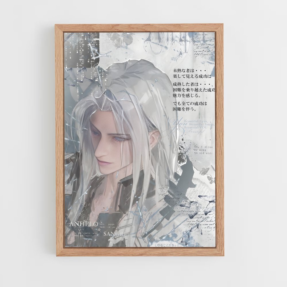 ap-sephiroth-9 cadre Bois clair
