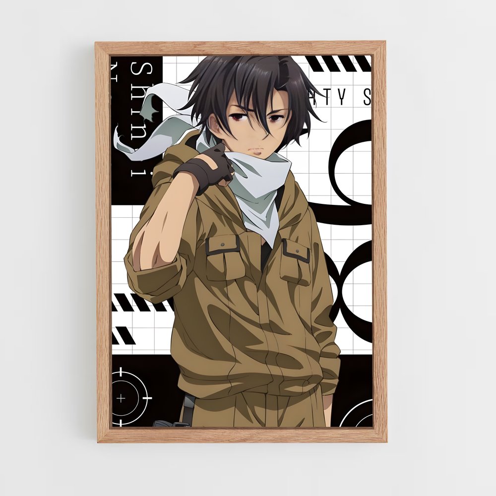 ap-shinei nouzen-1 cadre Bois clair