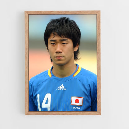 ap-shinji kagawa-3 cadre Bois clair