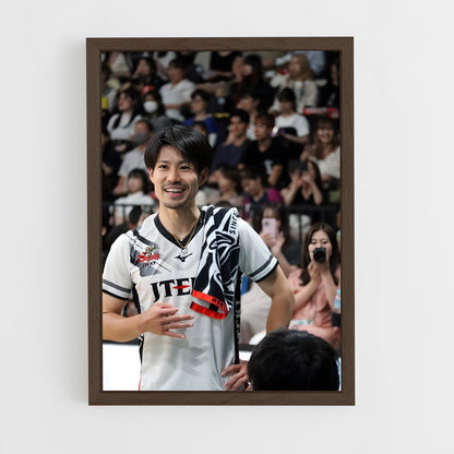 ap-shinzo machida-1 cadre Bois foncé