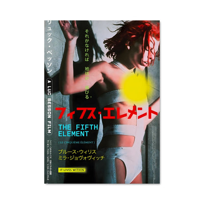 Poster The fifth element 36144
