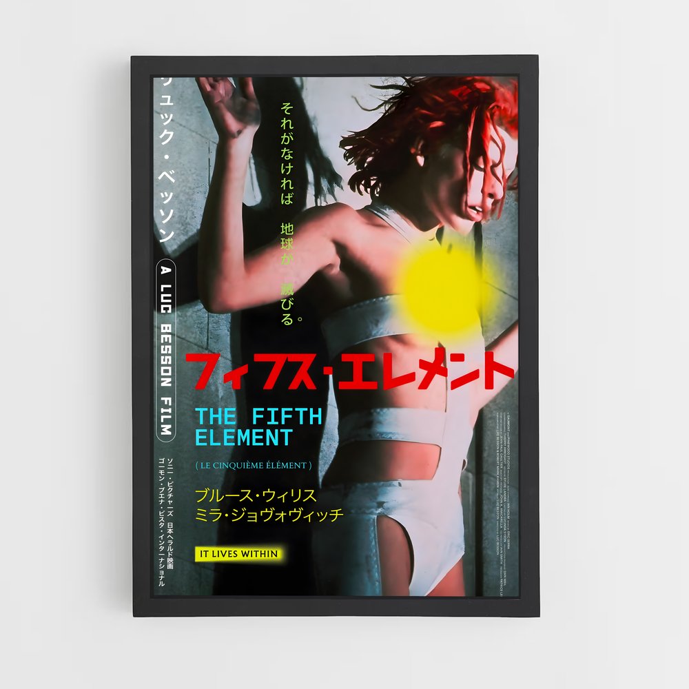 ap-the fifth element-8 cadre Noir