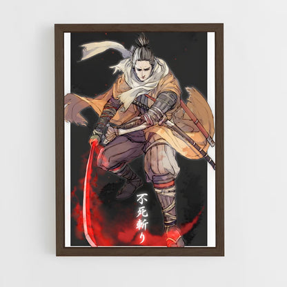 ap-wolf sekiro-2 cadre Bois foncé