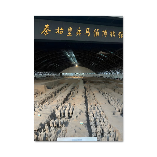 Poster Gardiens de Xi'an