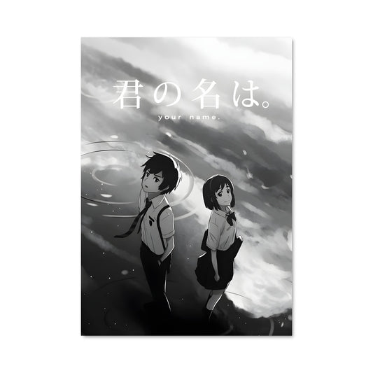 Poster Your name 33298