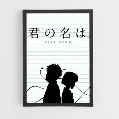 ap-your name-7 cadre Noir