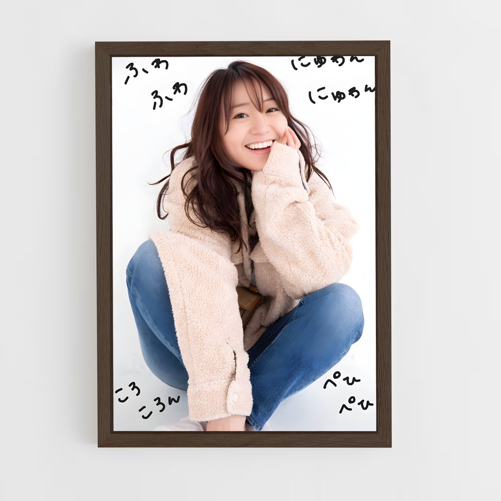 ap-yuko oshima-4 cadre Bois foncé