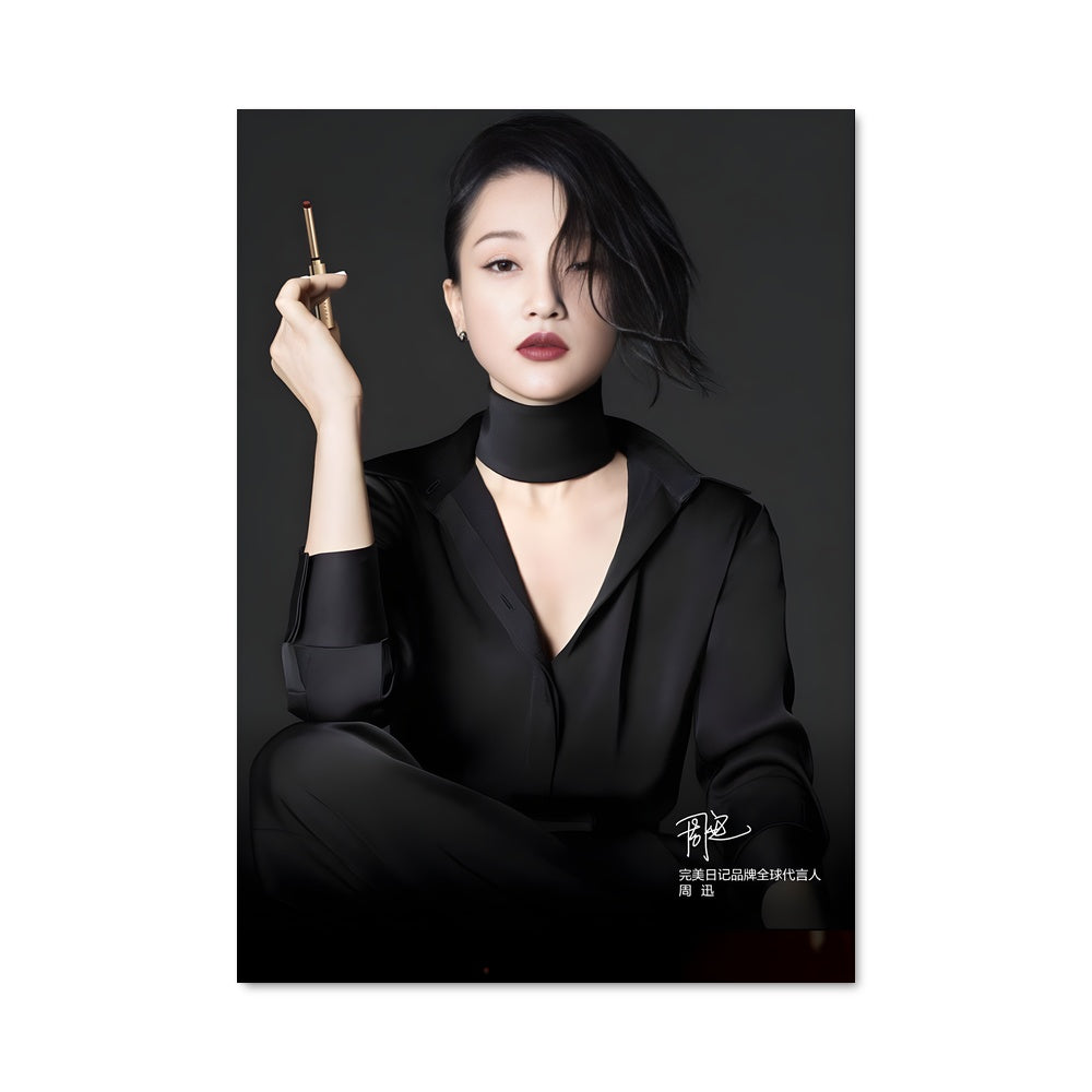 Poster Cigarette Éclipse
