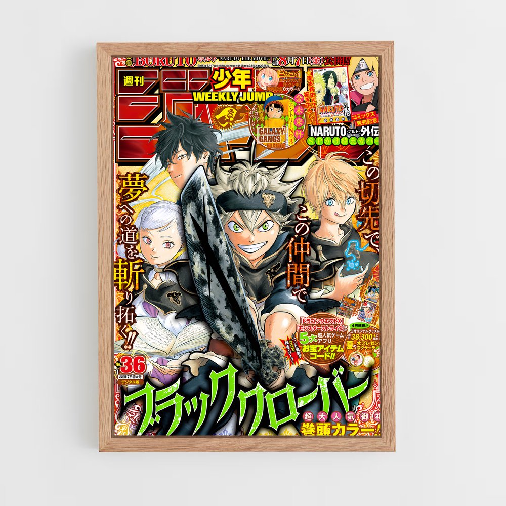 black-clover-12 cadre Bois clair