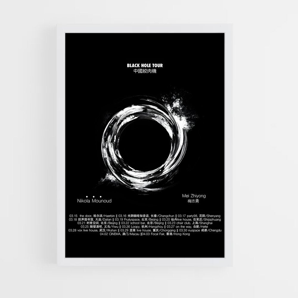 black-hole-4 cadre Blanc