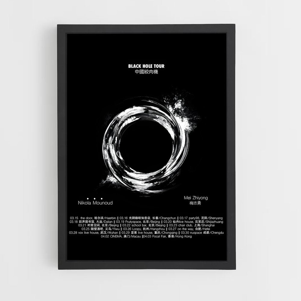 black-hole-4 cadre Noir