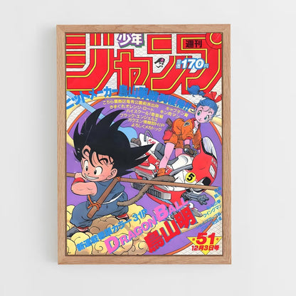 dragon-ball-12 cadre Bois clair