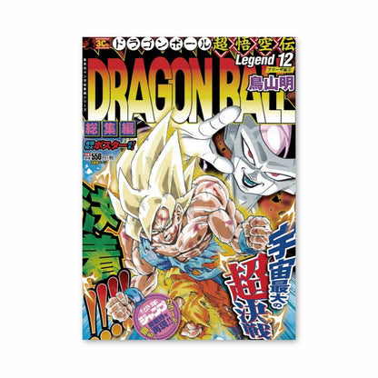 Poster Goku Super Saiyajin gegen Frieza