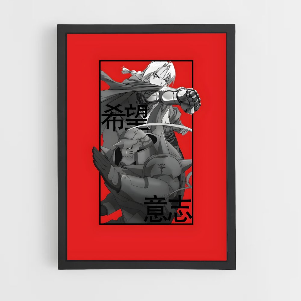 full-metal-alchemist-3 cadre Noir