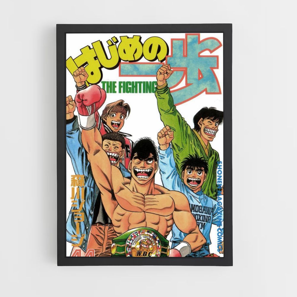 Poster Team Hajime no Ippo