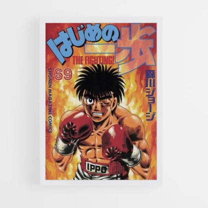 Poster Ippo Combat