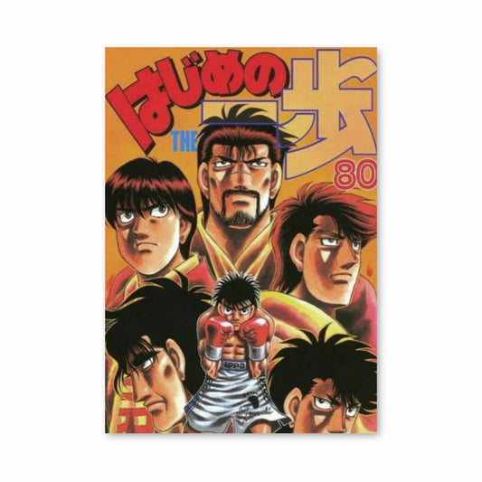 Poster Ippo Boxen