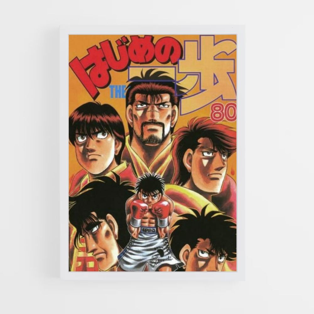 Poster Ippo Boxen