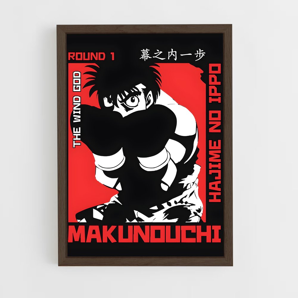 hajime-no-ippo-9 cadre Bois foncé