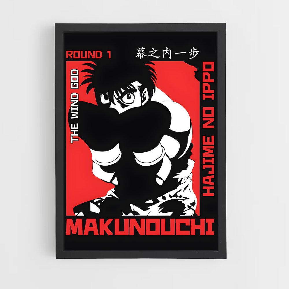 hajime-no-ippo-9 cadre Noir