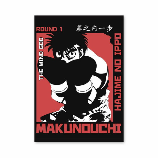 Makunouchi-Poster