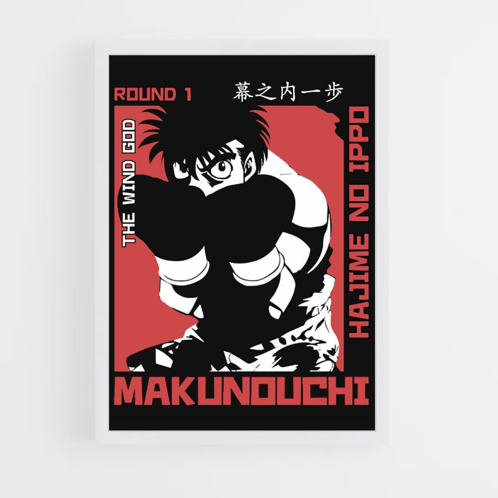 Makunouchi-Poster