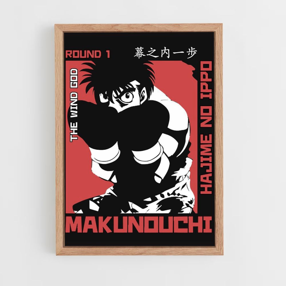 Makunouchi-Poster