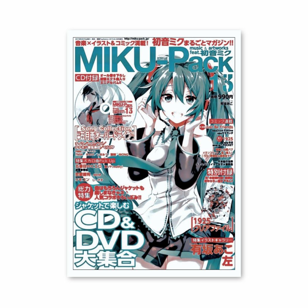 Poster-Miku-Paket