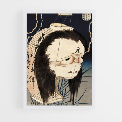 hokusai-7 cadre Blanc