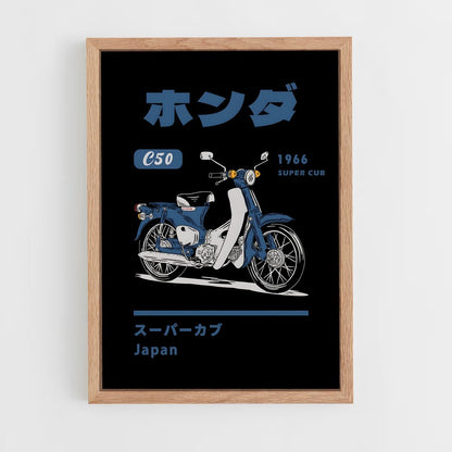 honda-moto-7 cadre Bois clair