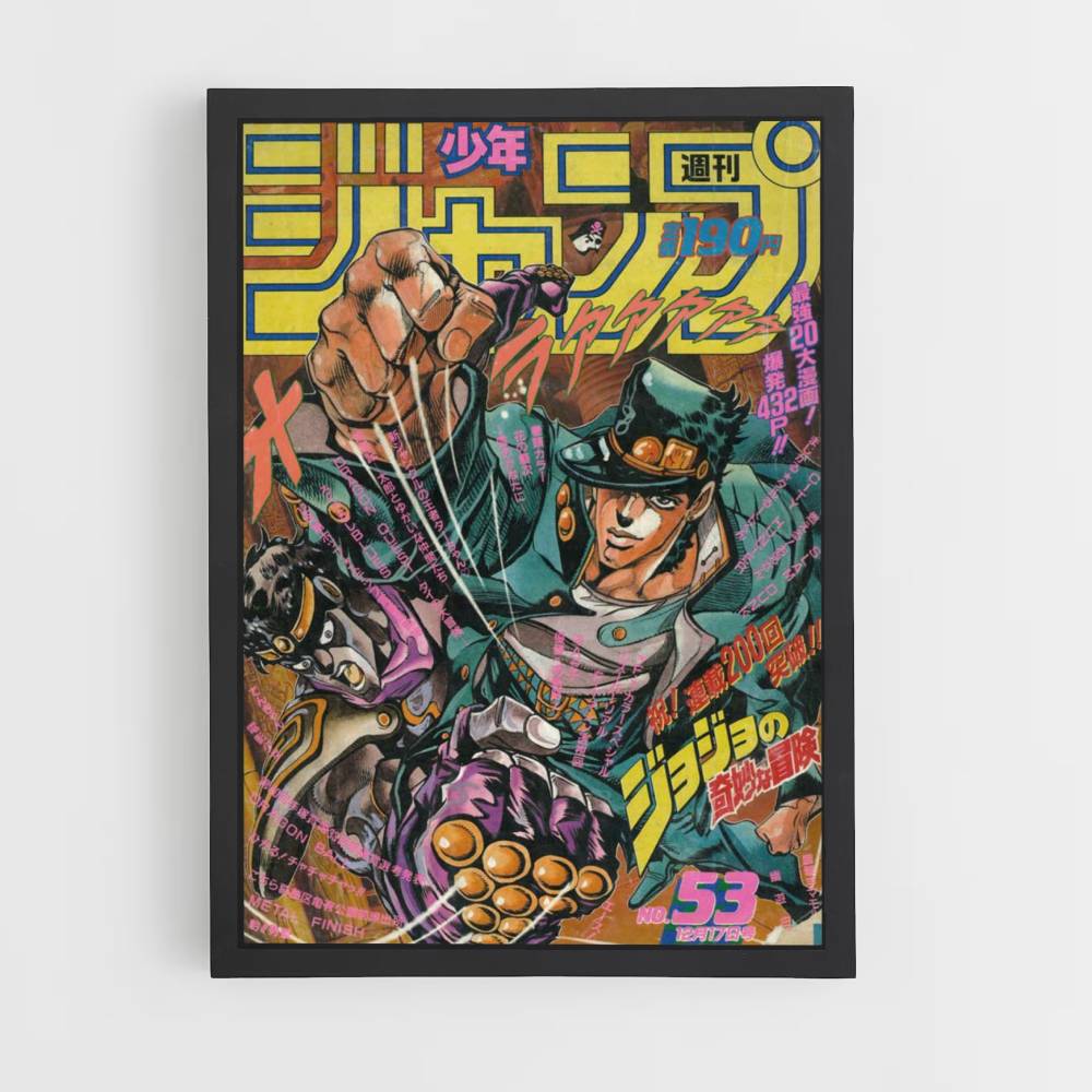 Poster Jotaro Ora Ora Ora