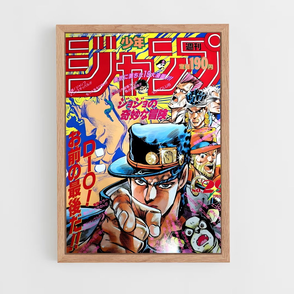 jojo-bizarre-adventure-18 cadre Bois clair