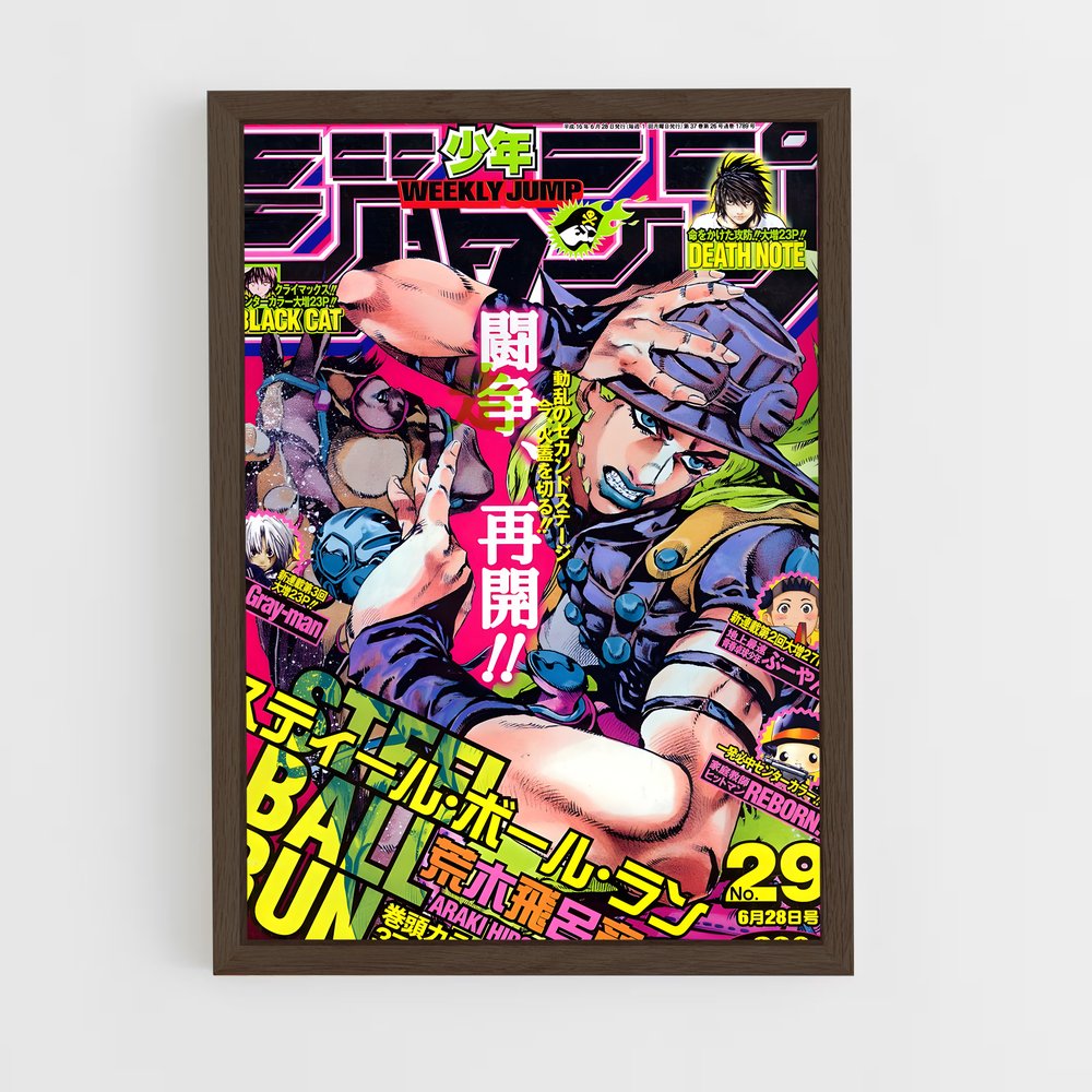 jojo-bizarre-adventure-19 cadre Bois foncé