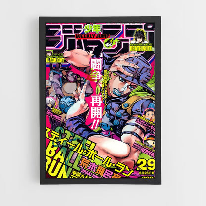 jojo-bizarre-adventure-19 cadre Noir