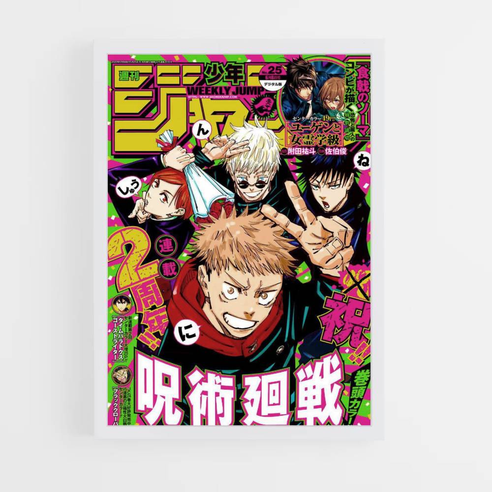 Poster Jujutsu Kaisen Weekly Jump