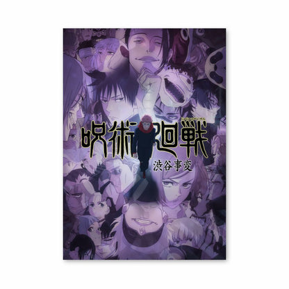 Jujutsu Kaisen Poster