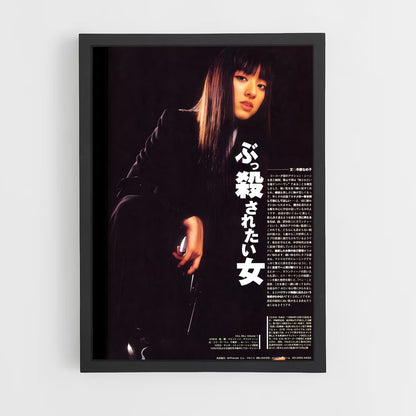 kill-bill-13 cadre Noir