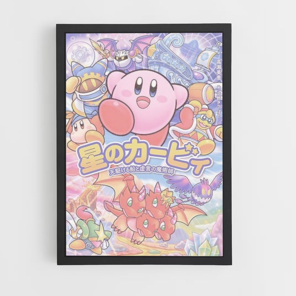 Poster Kirby Japanisch