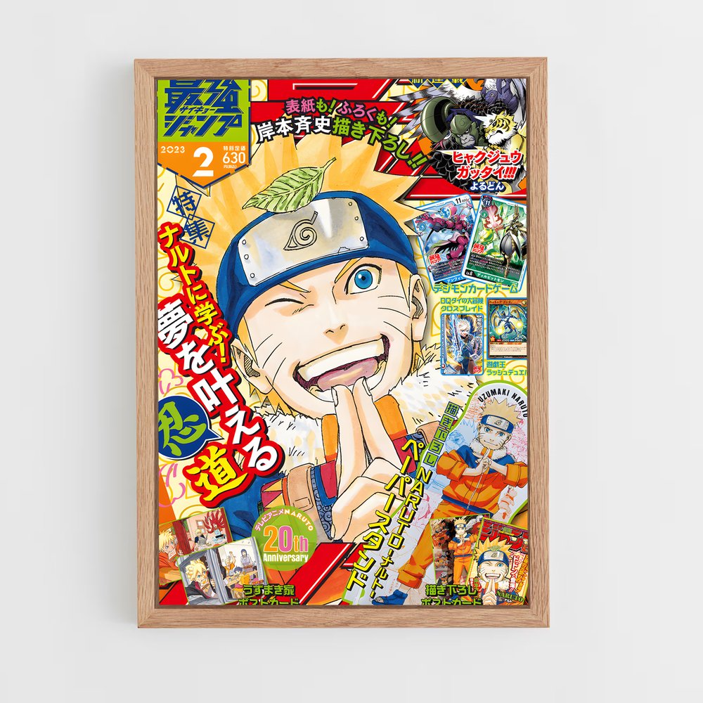 naruto-5 cadre Bois clair