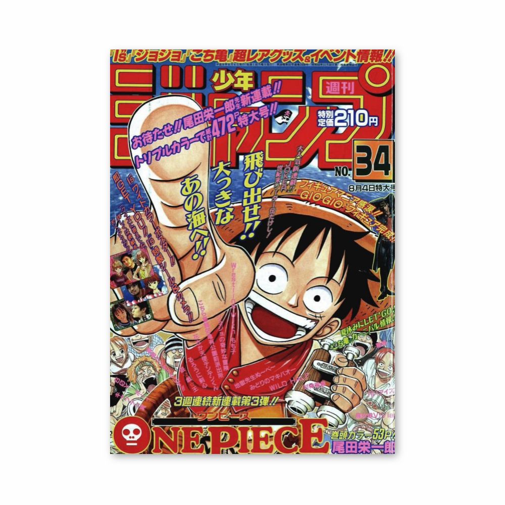 Shonen Jump One Piece Poster