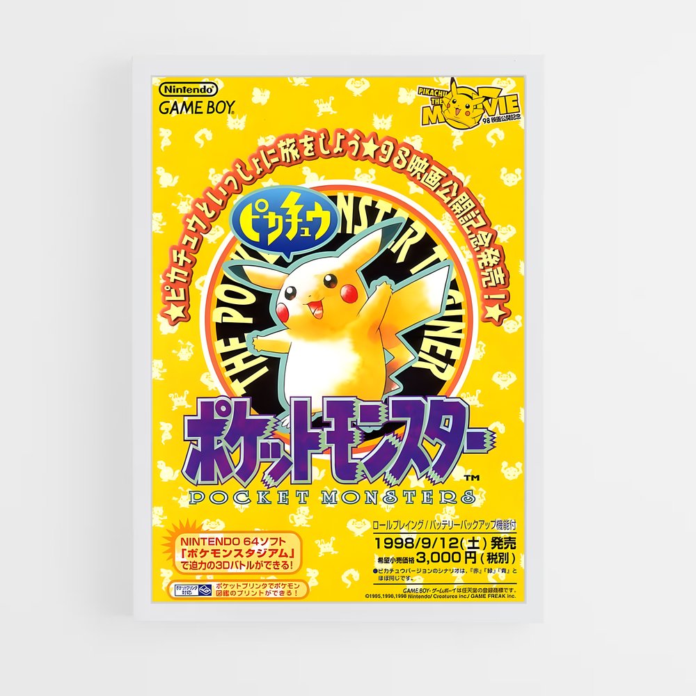 pokemon-1 cadre Blanc