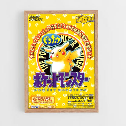 pokemon-1 cadre Bois clair