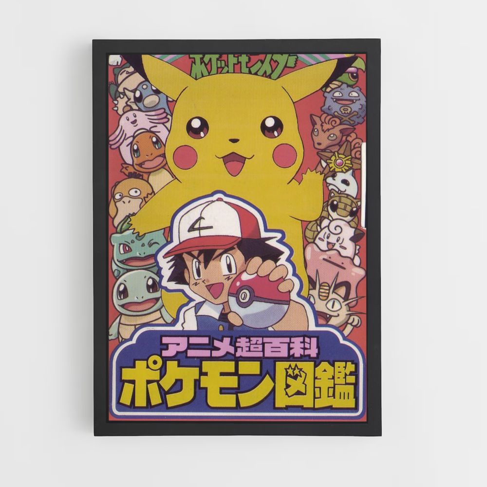 Japanisches Pokemon-Poster