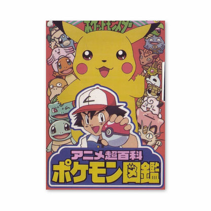 Japanisches Pokemon-Poster