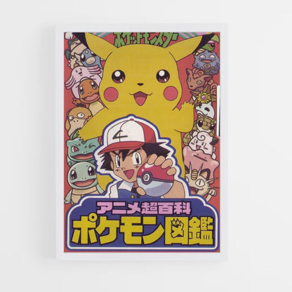 Japanisches Pokemon-Poster