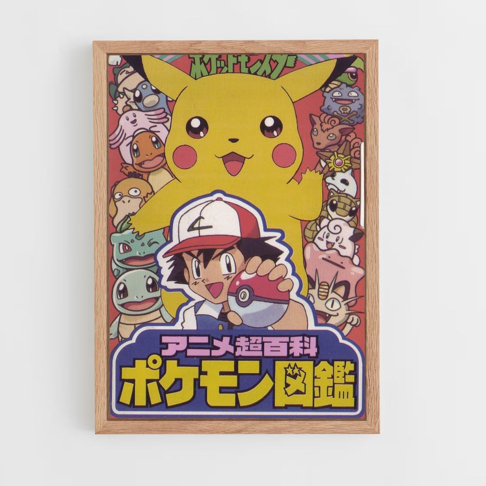 Japanisches Pokemon-Poster